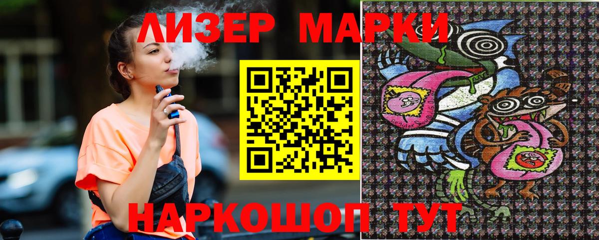 Нерюнгри  Марки N-bome  Вход с VPN  Марки 25I-NBOMe 1500мкг 