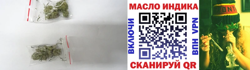 ТГК концентрат  купить наркотики сайты  Нерюнгри 
