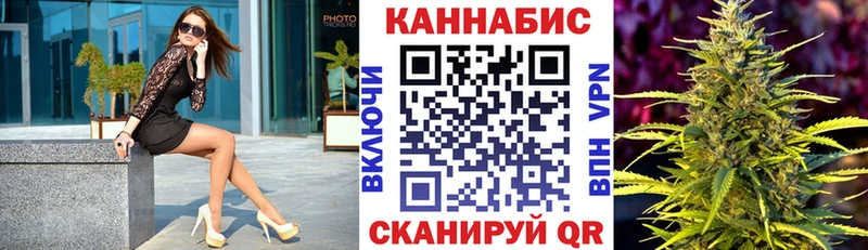 МАРИХУАНА семена  Нерюнгри 
