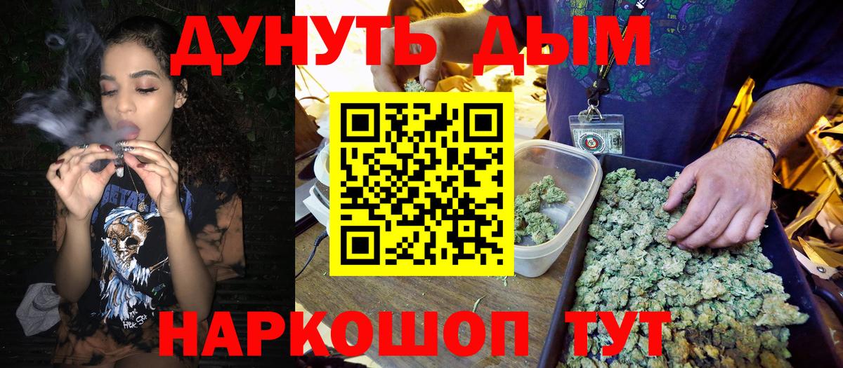 Шишки марихуана THC 21%  Вход с VPN  Конопля планчик  Бошки марихуана Amnesia  Конопля сатива  Нерюнгри 